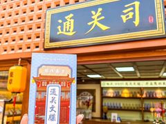 -深圳锦绣中华民俗村