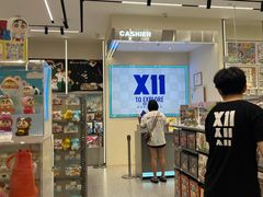 -CityOn熙地港（西安）购物中心