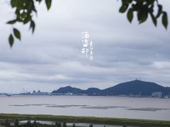 -蛇蟠岛