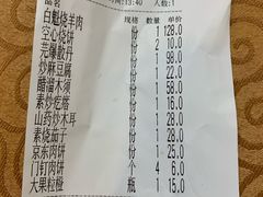 空心烧饼-白魁老号饭庄(交道口店)