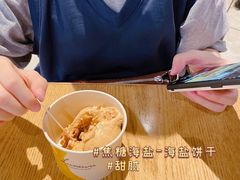 -LUNEURS月乐诗·法式冰淇淋(环贸店)