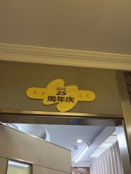 体验前-深圳阳光医疗美容医院·旗舰店