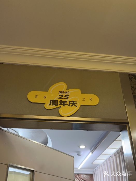 深圳阳光医疗美容医院·旗舰店体验前图片