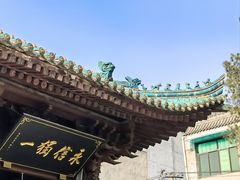 -西安化觉巷清真大寺