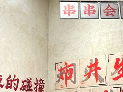 -黔哆哆地摊酸汤火锅(清湖店)