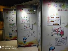 -上海昆虫博物馆