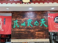 -双喜老铺(人民广场店)