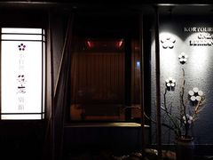 -稳座小料理(锦华街店)