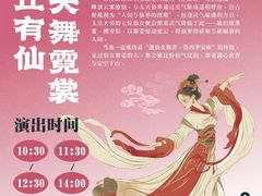 -云丘山景区