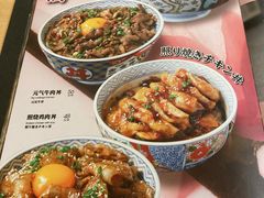 -悠然湯·汗蒸汤泉会馆
