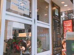 -味正点车轮饼可丽饼(南禅寺店)