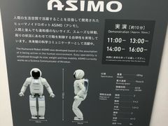 -日本科学未来馆