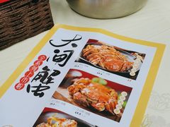 -聚味瞿记·龙虾堂(树木岭店)
