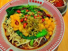 红碗豌杂面-遇见小面(东方宝泰店)
