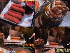 -Bay Area 湾区·Liquor Market Pub 酒类超市清吧