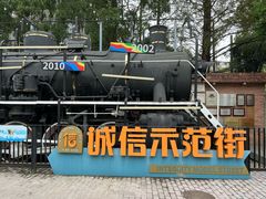 -老外街