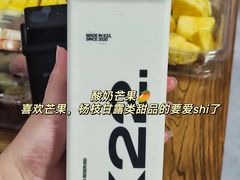 -K22.酸奶草莓(长春上海路万达店)