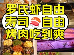 -梨花自助烤肉(乐宾店)