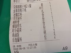 -采椰郎椰子鸡(融创茂店)