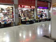 -兰陵农贸市场(新世界花苑店)