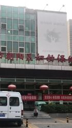 -北京市朝阳区妇幼保健院(南院区)