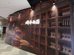 -石家庄万象城