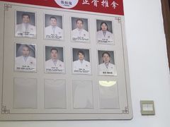 -张钰强中医正骨推拿连锁(华发商都店)