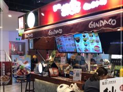 -筑地银GINDACO·日式简餐(枫蓝店)
