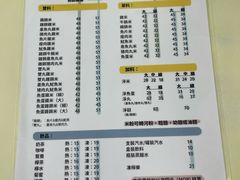 -金利食店(氹仔店)