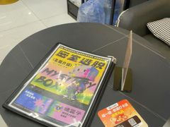 -谜盒子奇幻密室(南屏店)