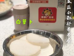 -钢管厂五区小郡肝串串香(南山店)