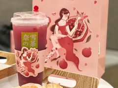 霸气石榴-奈雪的茶(国金中心店)