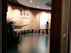 -浙江省博物馆(孤山馆区)