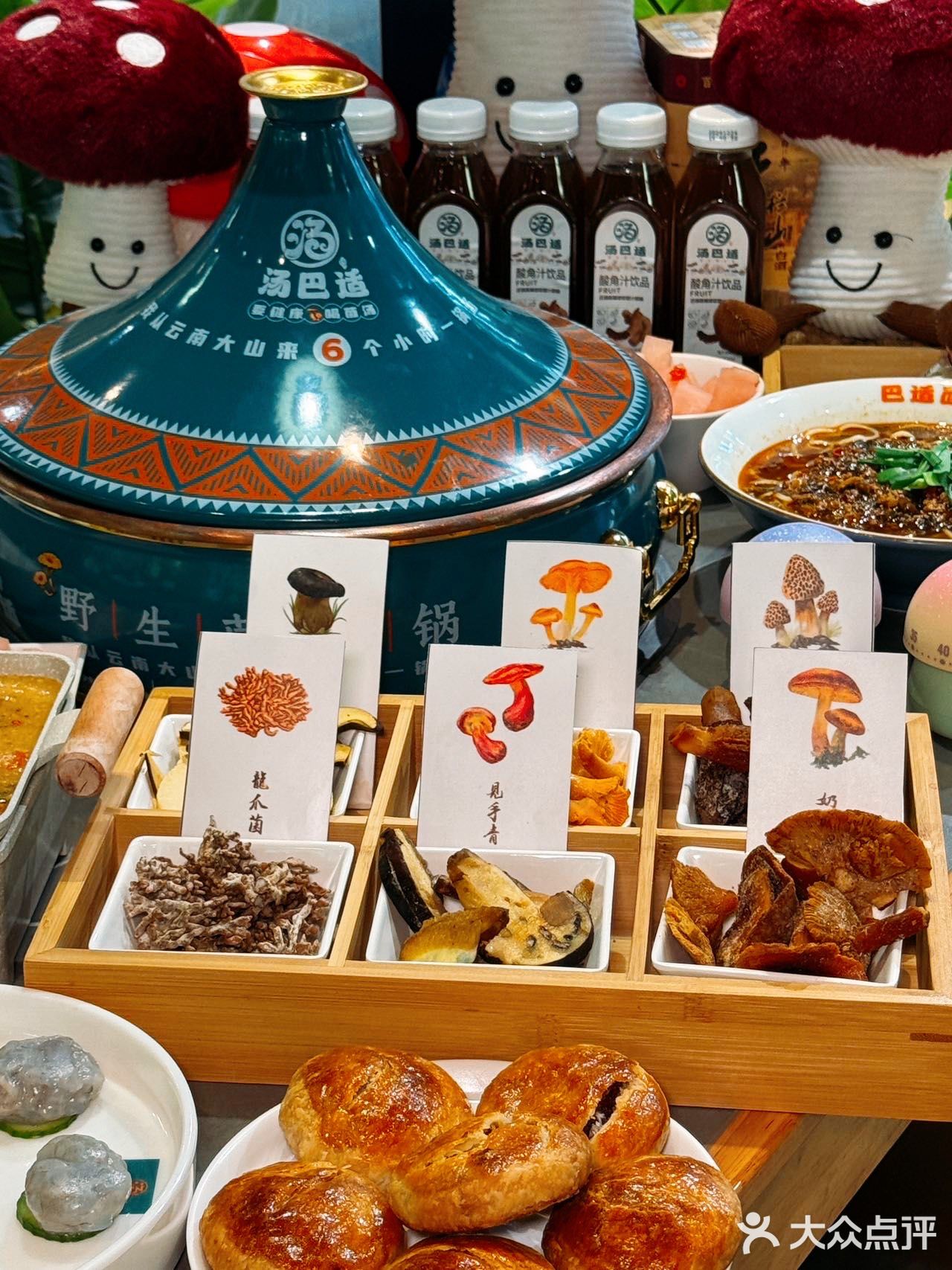 不可思议！北京竟有这么地道的野生菌火锅…