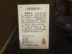 -北京饭店