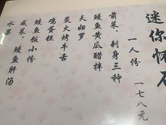 -翔峰炭火鳗鱼(悦泰街里公寓店)