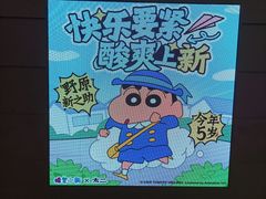 -太二酸菜鱼(深圳布吉万象汇店)