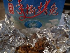 -老黄记手撕烤兔(玉林街店)