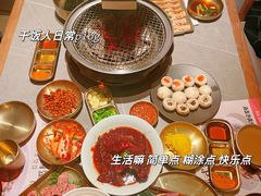 -草家酱蟹炭火烤肉店(珲春南路一店)