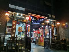 门面-西月城谭豆花(春熙路店)