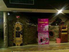 -绿岛汤泉韩式休闲会所