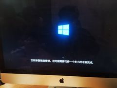 -极客修手机维修·电脑维修·家电维修清洗(珠江路店)