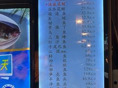 -老船舫·现做活鲜鱼馆(东郊记忆店)