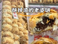 -哈尔滨秋林食品有限责任公司(秋林公司店)