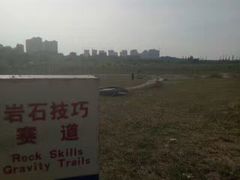 -兴安湖生态运动公园