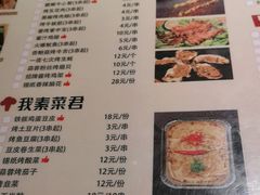 -腰子哥烤串(石佛营炫特店)