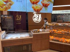 -21克拉面包(崂山万象汇店)