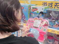 -TOYSRUS玩具反斗城(苏州中心店)