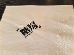 -糖房咖啡(南锣鼓巷店)
