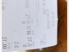 -建基泡馍·西安老字号·清真(永宁店)